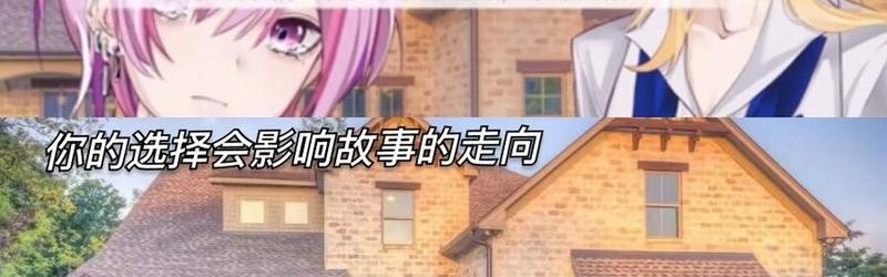 这届乙女玩家，不想当“恋爱脑”