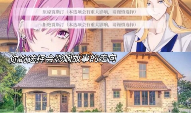 这届乙女玩家，不想当“恋爱脑”