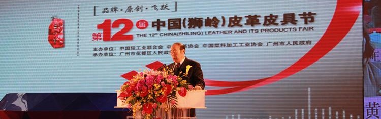 狮岭1号箱包交易中心,中国皮革皮具节广州狮岭最有名