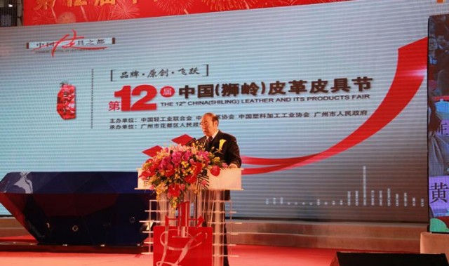 狮岭1号箱包交易中心,中国皮革皮具节广州狮岭最有名