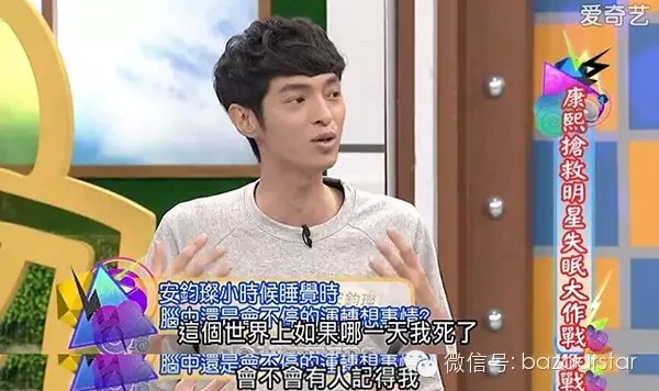 安钧璨去世了，他守护的安以轩一定会遇见属于她的幸福