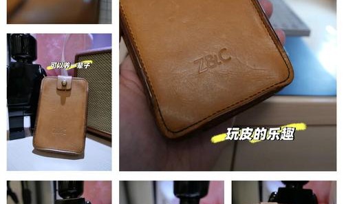 皮具怎么做,手工皮具知多少？问与答（19）