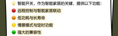 一个开关，拯救“不高级”