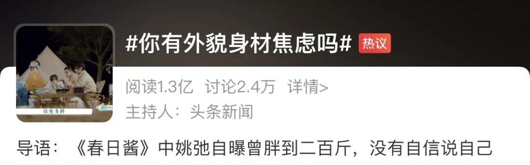 穿不进XS，那又怎么样？