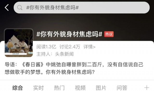 穿不进XS，那又怎么样？