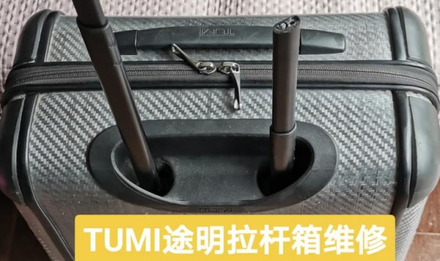 58同城 箱包维修,58同城-2／注册师傅有何不同？