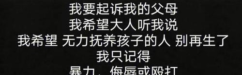 “我要起诉我的父母，因为他们生了我”
