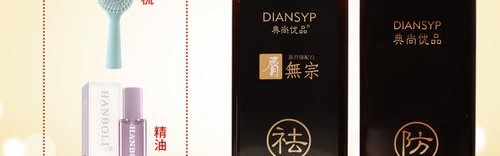 特选优品旗舰店手机,特选优品鱼龙混杂无法保证商品真实性