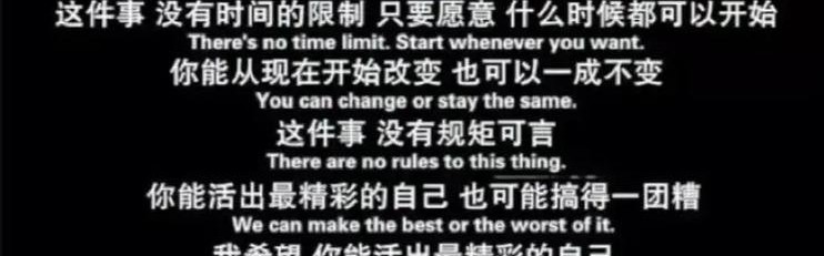 意想不到！这原本是一件“不可能完成的事儿”