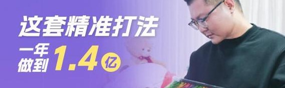 一年爆一次，他怎么做到的？