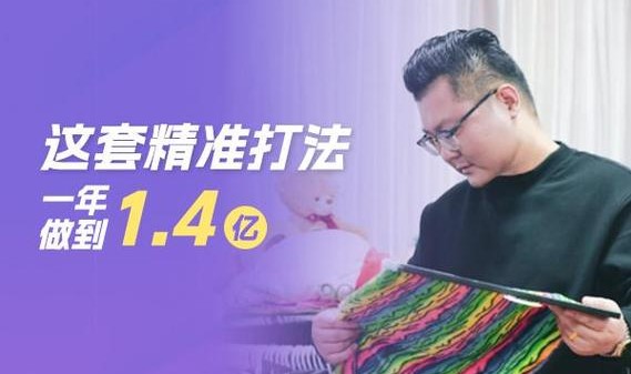 一年爆一次，他怎么做到的？