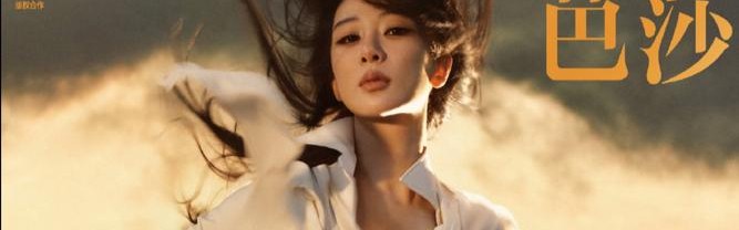 时尚芭莎90秒 ｜这些人又美又拼，我怎么赢得过？！