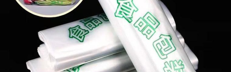 食品包装袋,垃圾食品包装袋颜色多为白色污染