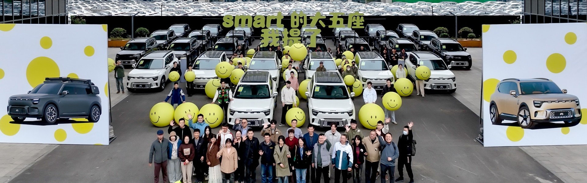 smart全球灵感定制中⼼正式启动，提供专属定制化服务，助力密友灵感落地成真。