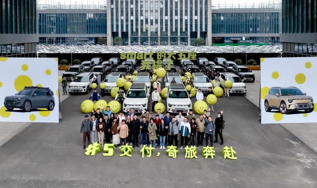 smart全球灵感定制中⼼正式启动，提供专属定制化服务，助力密友灵感落地成真。