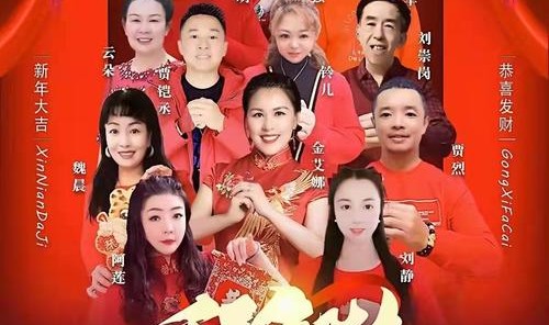 芭莎电视台给大家拜早年了！