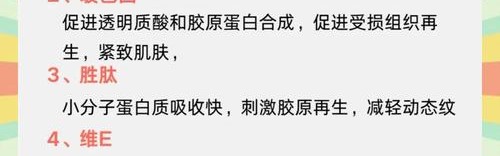 这些成分CP，让你的美肤效果事半功倍