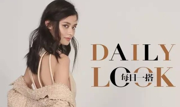 我很懒，但我穿得很高级！同色穿搭5分钟就能出门！