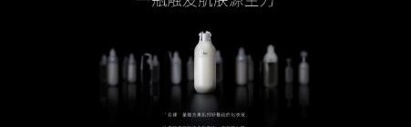 IPSA新型“水乳合一”概念 ME，一瓶触发肌肤源生力！