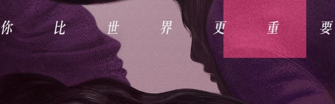 了不起的女孩播完了，我的购物车也炸了！