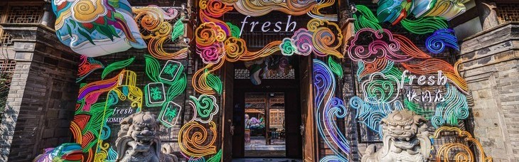 五行能量汇集，Fresh硬核击退蓝光侵害