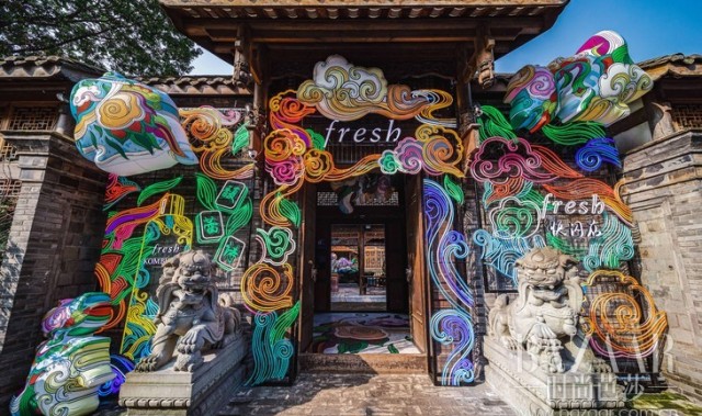 五行能量汇集，Fresh硬核击退蓝光侵害