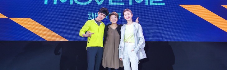 ASICS亚瑟士携手江疏影李治廷开启「动出 我世界」品牌活动