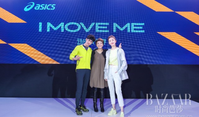 ASICS亚瑟士携手江疏影李治廷开启「动出 我世界」品牌活动