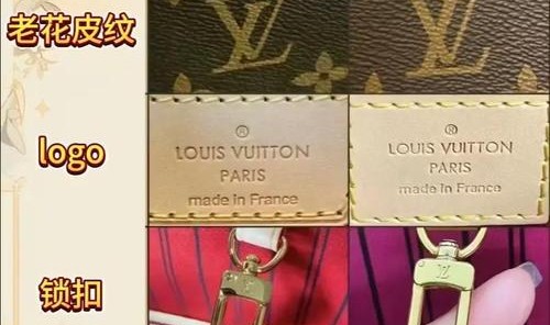 lv官网查询真伪扫一扫,如何鉴别真假lv？