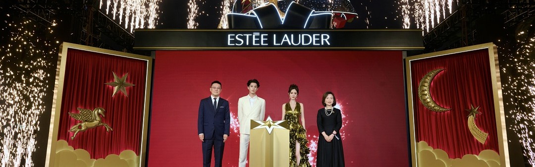 熠熠星动，美美与共 雅诗兰黛携手中免集团臻献年末聚星庆典，共启闪耀星动之旅