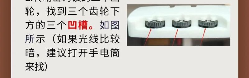 箱包密码锁忘记了怎么开锁,后备箱密码怎么用？