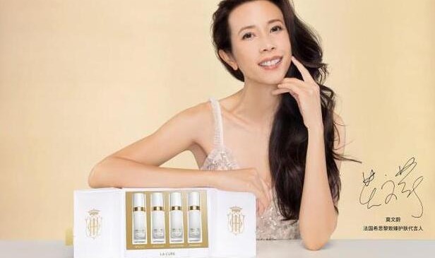 法国希思黎官宣致臻护肤代言人莫文蔚