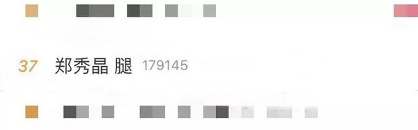 穿错裤子胖10斤，女明星都犯的穿搭错误千万别跟着学！