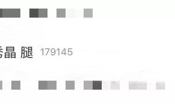 穿错裤子胖10斤，女明星都犯的穿搭错误千万别跟着学！