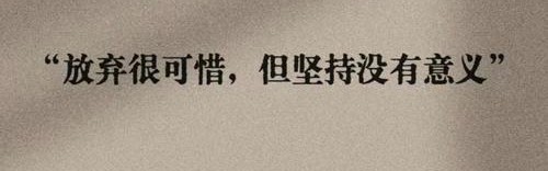 年龄才不能是你放弃生活的理由！