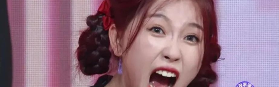 没见过这么有综艺感的偶像女团，可爱！