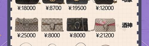 古驰包包官网中文版,古驰包包中文官网无价格优惠网购打折促销