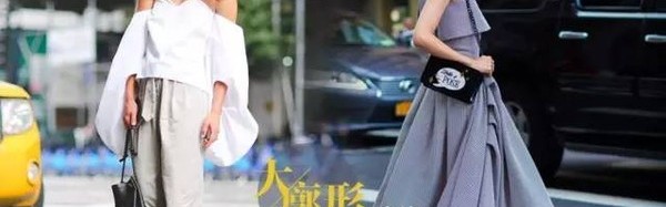 衣服大一码穿一年？今年无论包和衫我的都要足！够！大！