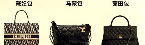 箱包pu,包包知多少？