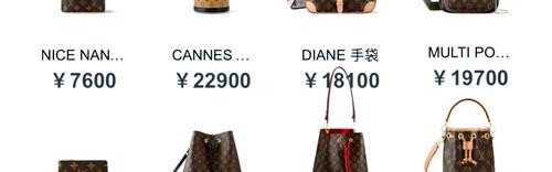 lv最新款包包价格,lv包包没最贵只有升级版更贵