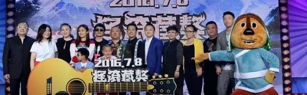 郑钧打快板儿，郭德纲唱摇滚，一群老男孩和小男孩一起追梦！