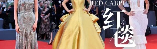 张雨绮跑威尼斯当公主？美得连石头姐都比不过！