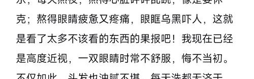 黄澜：在四十不惑的年纪，既不勉强自己，也不控制他人