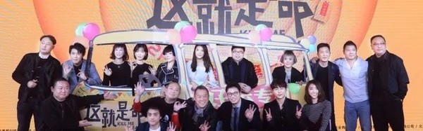 王迅变英伦绅士？赵英俊扮起女装毫无违和感？“贺岁第一笑”电影上映倒计时啦！