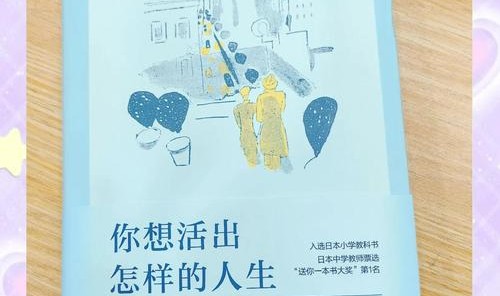 《你想活出怎样的人生》：用真挚的画笔雕刻时间和情感