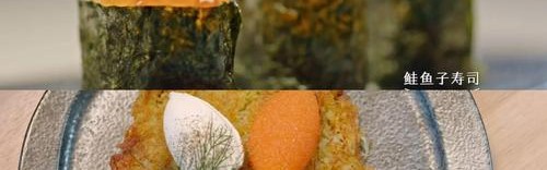 食物背后的“秘密”，《风味人间2》团队带你浅尝夏天的滋味｜BAZAARMOVIELOG