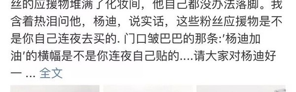 谢娜晒杨迪丑照，马丽说沈腾抠门，真友谊就是随便黑还依旧铁！