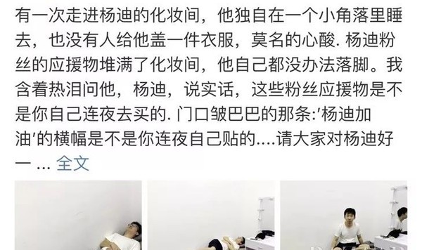 谢娜晒杨迪丑照，马丽说沈腾抠门，真友谊就是随便黑还依旧铁！