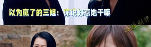 3个年代，3位妻子，3场谋杀，我没见过这么酷的姐！