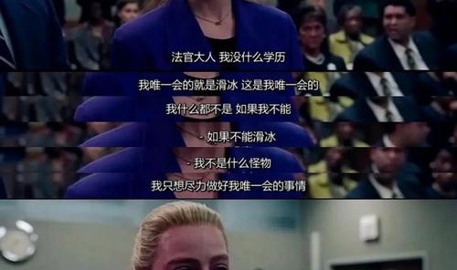 被称“长相中等”，你看她在乎吗？